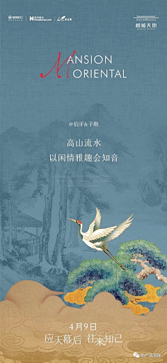 长空·琉璃海岸采集到住宅 中式