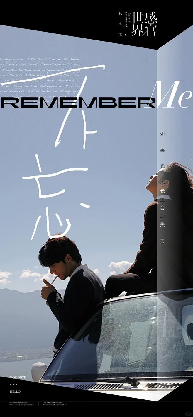 最近经常刷到会眼前一亮的系列排版 - 小...