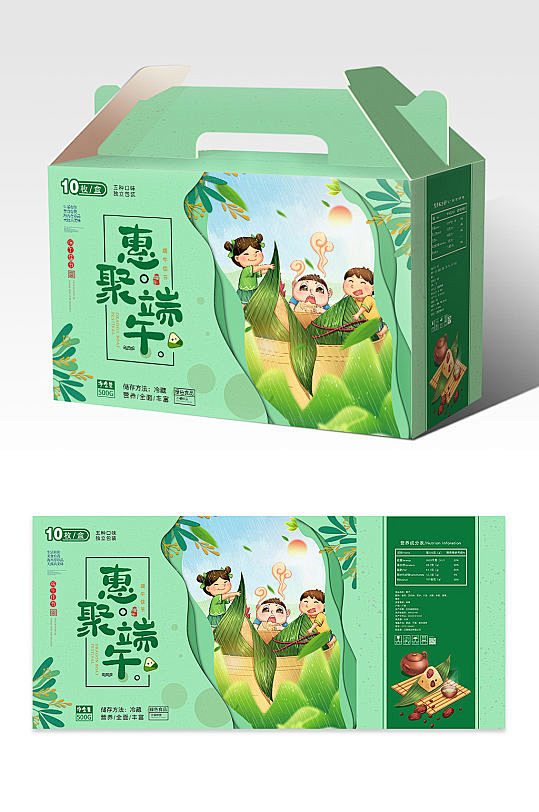 端午节包装