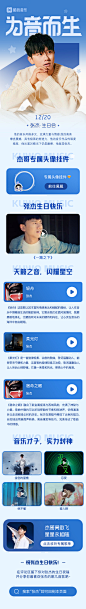 张杰
