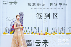 白偕十三采集到签到