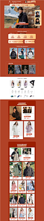 首页-camel旗舰店-天猫Tmall.com