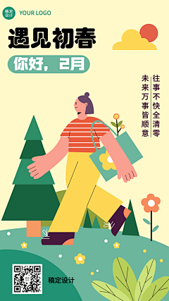请叫我老喵采集到小元素