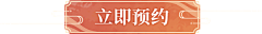suka_4x采集到按钮