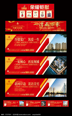 阿一静采集到商业地产