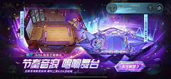 鏡さん采集到扁平界面
