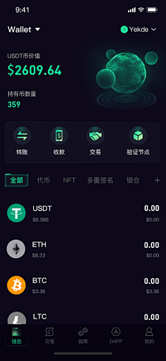 的不合格采集到UI