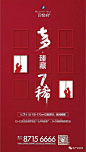 七夕  地产资源库 (99)