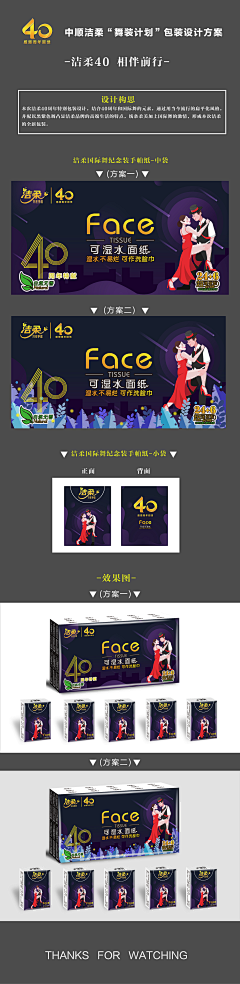 提拉米苏S11w采集到形象墙