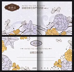 活动邀请函折页请柬创意设计模板节日贺卡PSD平面设计素材源文件