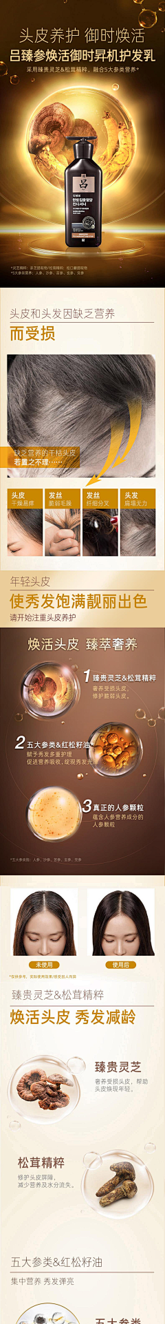 翎翎翎翎翎采集到素材