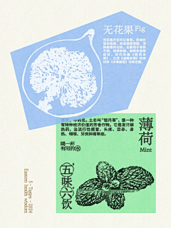 Rab131-采集到版式