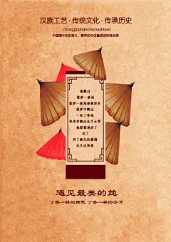 油纸伞3
