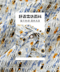 ONE MORE2020夏季新款小雏菊雪纺衫印花碎花气质方领薄上衣女装-tmall.com天猫