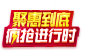  主题字.png