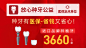 广告素材搜索 - App Growing - 有米云
