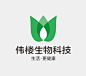 伟楼生物科技