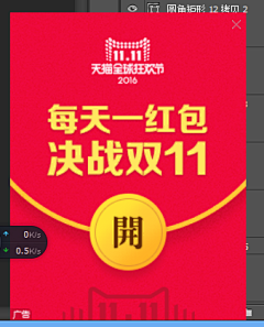 把眼皮叫醒!YY采集到【H!】钻展