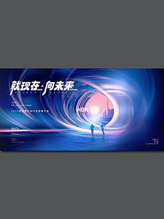 天天甜v采集到Banner