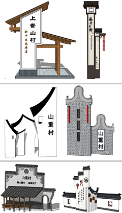 HzTGhXer采集到SU
