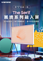 Samsung/三星QA43LS01BAJXXZ 43英寸4K超高清QLED画境电视-tmall.com天猫