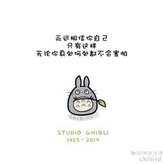 chibird的治愈系小插画 (9)