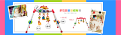 §Honey§采集到作品-玩具/童装/护肤品/太阳镜