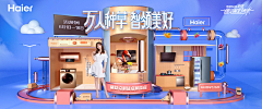 小丸子もも采集到作品集
