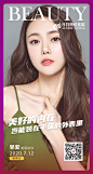 医美早安图 文案 朋友圈广告