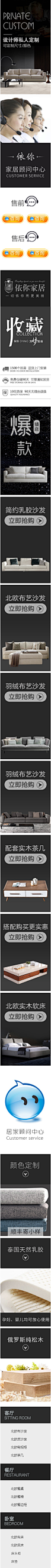 北欧棉麻布艺沙发现代简约三人位双人客厅整装日式小户型乳胶沙发-tmall