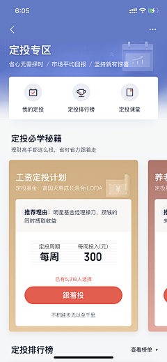 零du咖啡采集到落地页