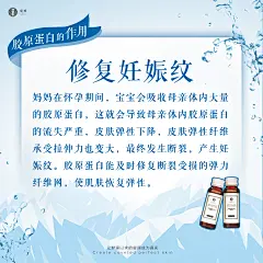 爱唯，平面，创意，微商，海报，创意文案，段子，胶原蛋白
