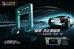 汽车海报 汽车海报设计 汽车广告 汽车海报模板 汽车展板 汽车展板设计 汽车 #PSD##PSD模板# ★★★★★ http://www.sucaifengbao.com/psd/haibao/
