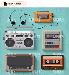 老式收音机矢量图  - 源文件下载【酷图网】复古收音机,收音机图标,老式收音机,收音机插画,收音机icon,写实收音机,拟物收音机,磁带,逼真磁带,磁带插画,随身听,随身听插图