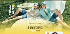 メsweet’√采集到春夏海报