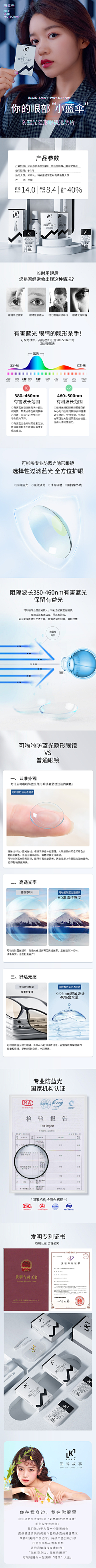 丨落叶丨采集到详情页