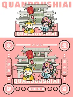 泉州这七条蛇为啥那么火？ - 小红书