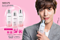 SKIN79平衡保湿组合
