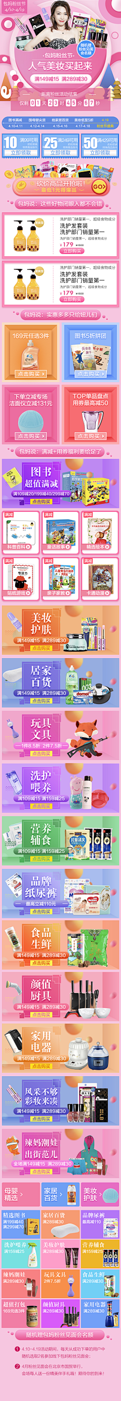 我的小窝窝采集到自己