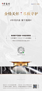 活动海报