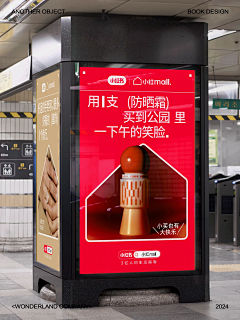 针织菇采集到快闪