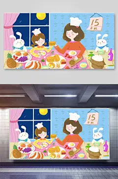 创意中秋节插画海报设计-众图网