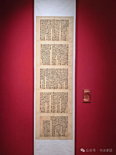 白驹游采集到横向分割