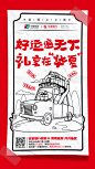 微博 – 随时随地发现新鲜事