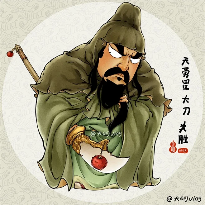 5-天勇星-大刀-关胜图片_水浒图片素材-花瓣网