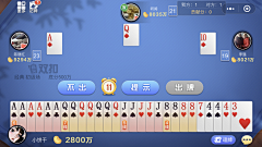哪颗南瓜籽采集到棋牌游戏界面