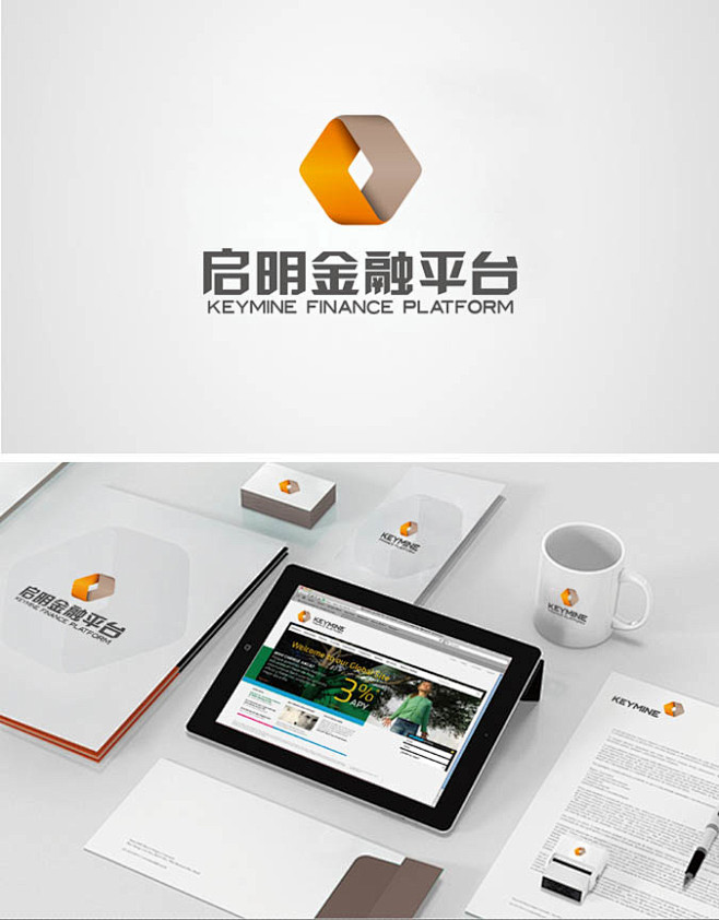 【百闻设计】启明金融平台VI设计及log...