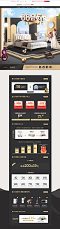 88会员节-简单爱人旗舰店-天猫Tmall.com