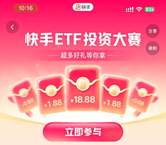 鲛咪嘿紫采集到动效