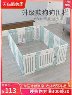 玫瑰映芳华采集到产品主图 - 宠物用品
